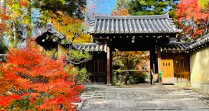 正受院について